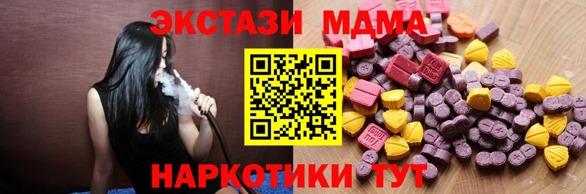 ЭКСТАЗИ Philipp Plein Пыть-Ях