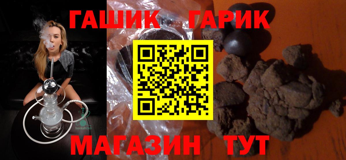 ГАШИШ VHQ Пыть-Ях