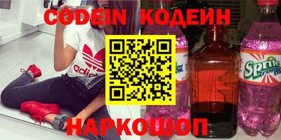 кокаин премиум Новокубанск
