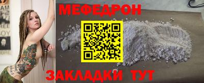 кокаин премиум Новокубанск