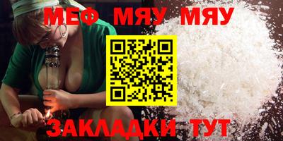 кокаин премиум Новокубанск