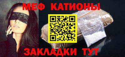 кокаин премиум Новокубанск