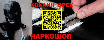 гидропоника Новозыбков