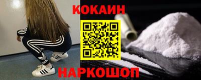 гашиш Новодвинск