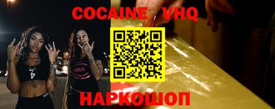 гашиш Новодвинск