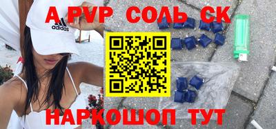 гидропоника Новозыбков