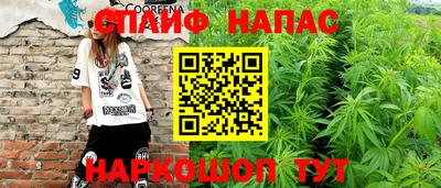 кокаин премиум Новокубанск