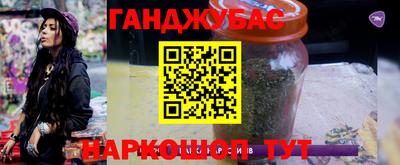 кокаин премиум Новокубанск