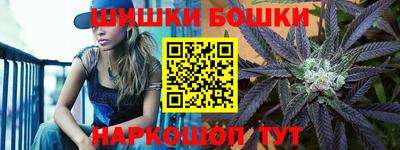 кокаин премиум Новокубанск