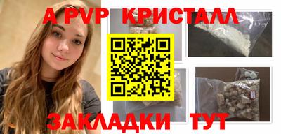 гашиш Новодвинск
