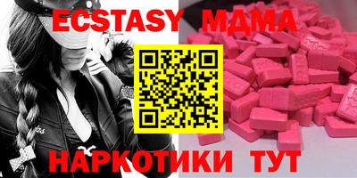 кокаин премиум Новокубанск