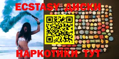 гидропоника Новозыбков