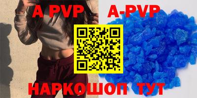 гидропоника Новозыбков