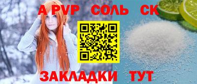 гашиш Новодвинск