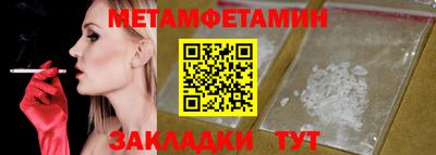 гидропоника Новозыбков