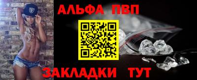 кокаин премиум Новокубанск