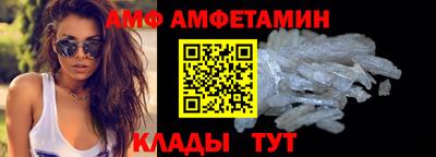 кокаин премиум Новокубанск