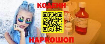 кокаин премиум Новокубанск