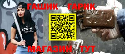 гашиш Новодвинск