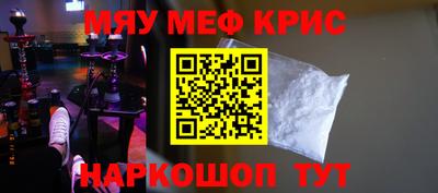 кокаин премиум Новокубанск