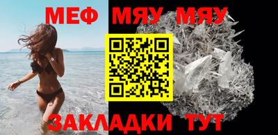 кокаин премиум Новокубанск