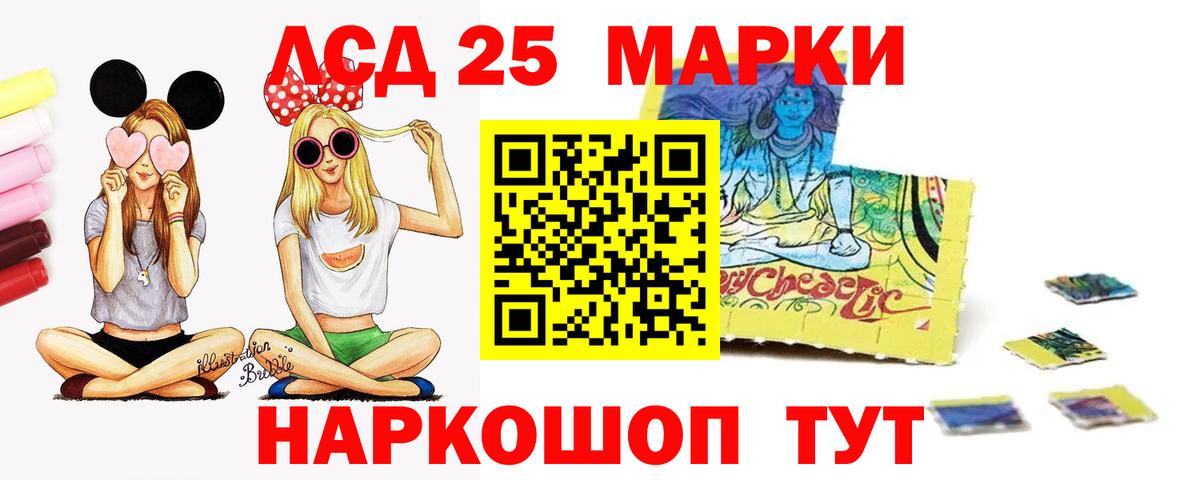 Лсд 25 экстази ecstasy Пыть-Ях