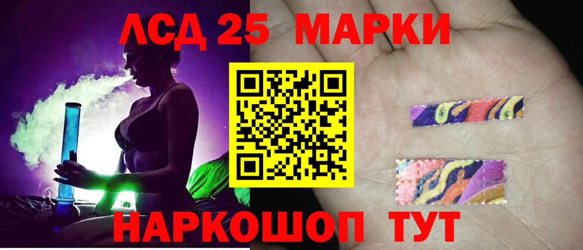 LSD-25 экстази  Лсд 25 экстази ecstasy  Пыть-Ях      Лсд 25 экстази кислота  Вход с VPN 