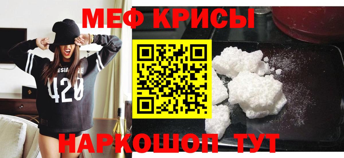 купить наркотики сайты  Меф мяу мяу  Пыть-Ях  Вход с VPN  МЕФ мука 