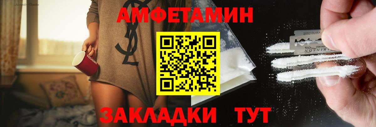 МЕТАМФЕТАМИН пудра  Вход с VPN  Пыть-Ях  МЕТАМФЕТАМИН пудра 