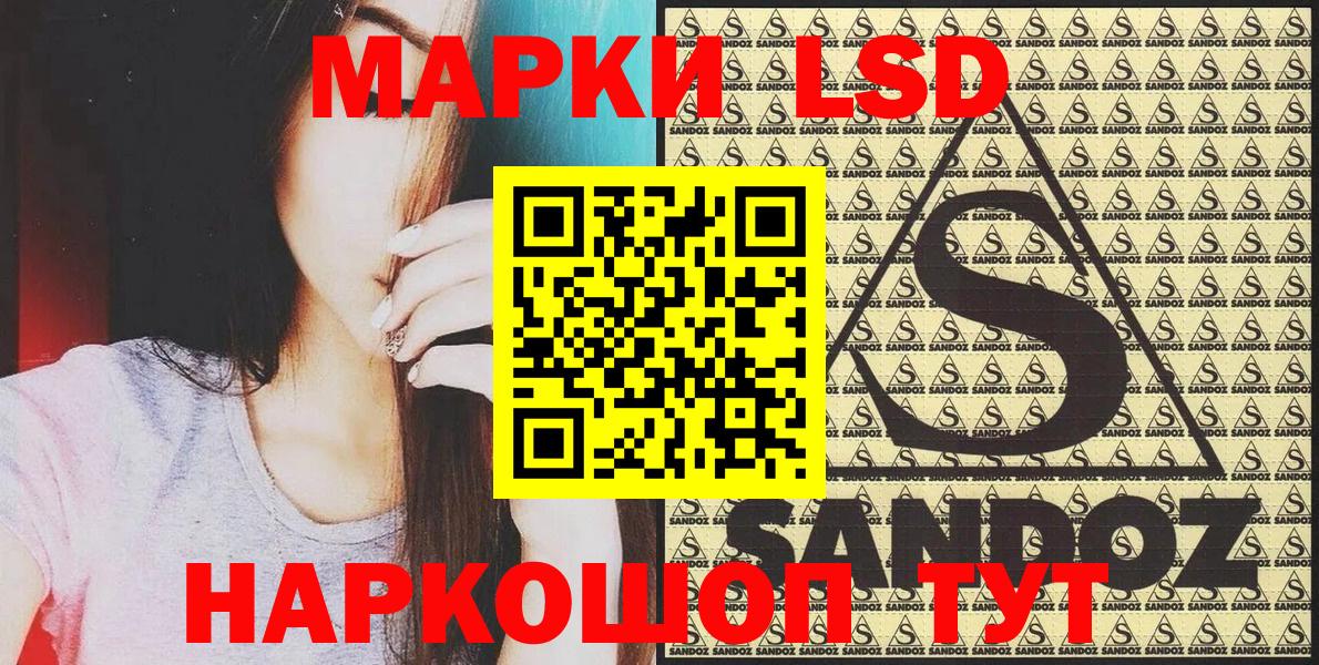 Марки 25I-NBOMe 1,5мг  Марки 25I-NBOMe 1,5мг  наркотики  Марки N-bome  Вход с VPN  Пыть-Ях 