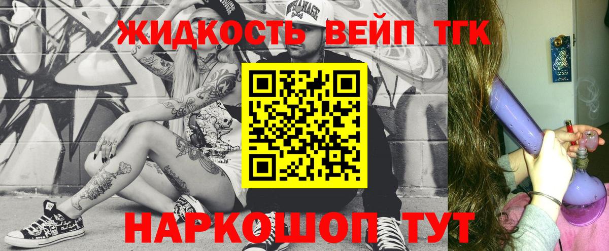 Дистиллят ТГК Wax  Вход с VPN  ТГК вейп  Пыть-Ях 