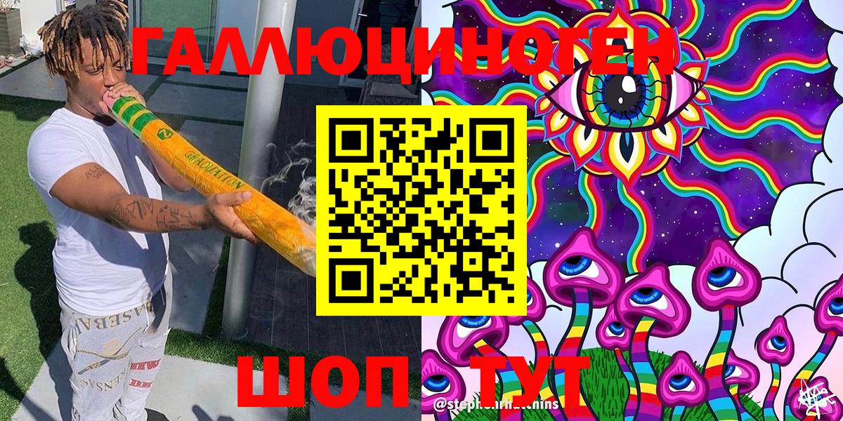 Псилоцибиновые грибы GOLDEN TEACHER  Вход с VPN  Пыть-Ях 