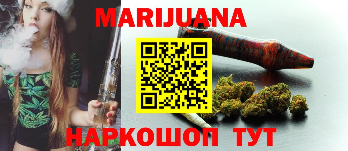 Галлюциногенные грибы Пыть-Ях